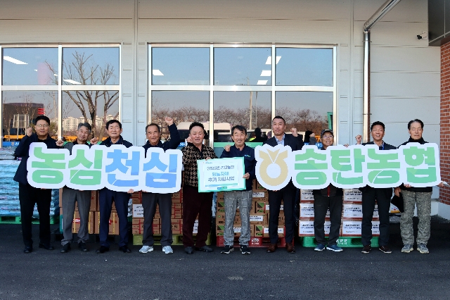 <2025년 송탄농협 영농자재 추가지원 사업 및 친환경자재 지원사업> 대표 이미지