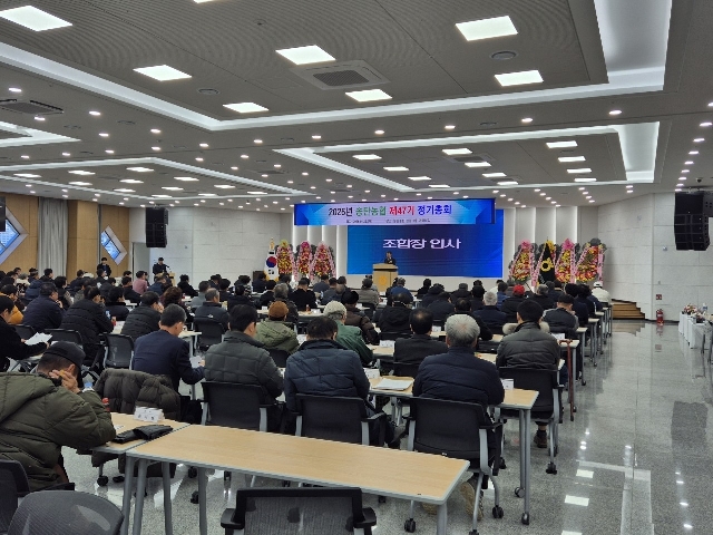 <송탄농협 제47기 정기총회> 대표 이미지