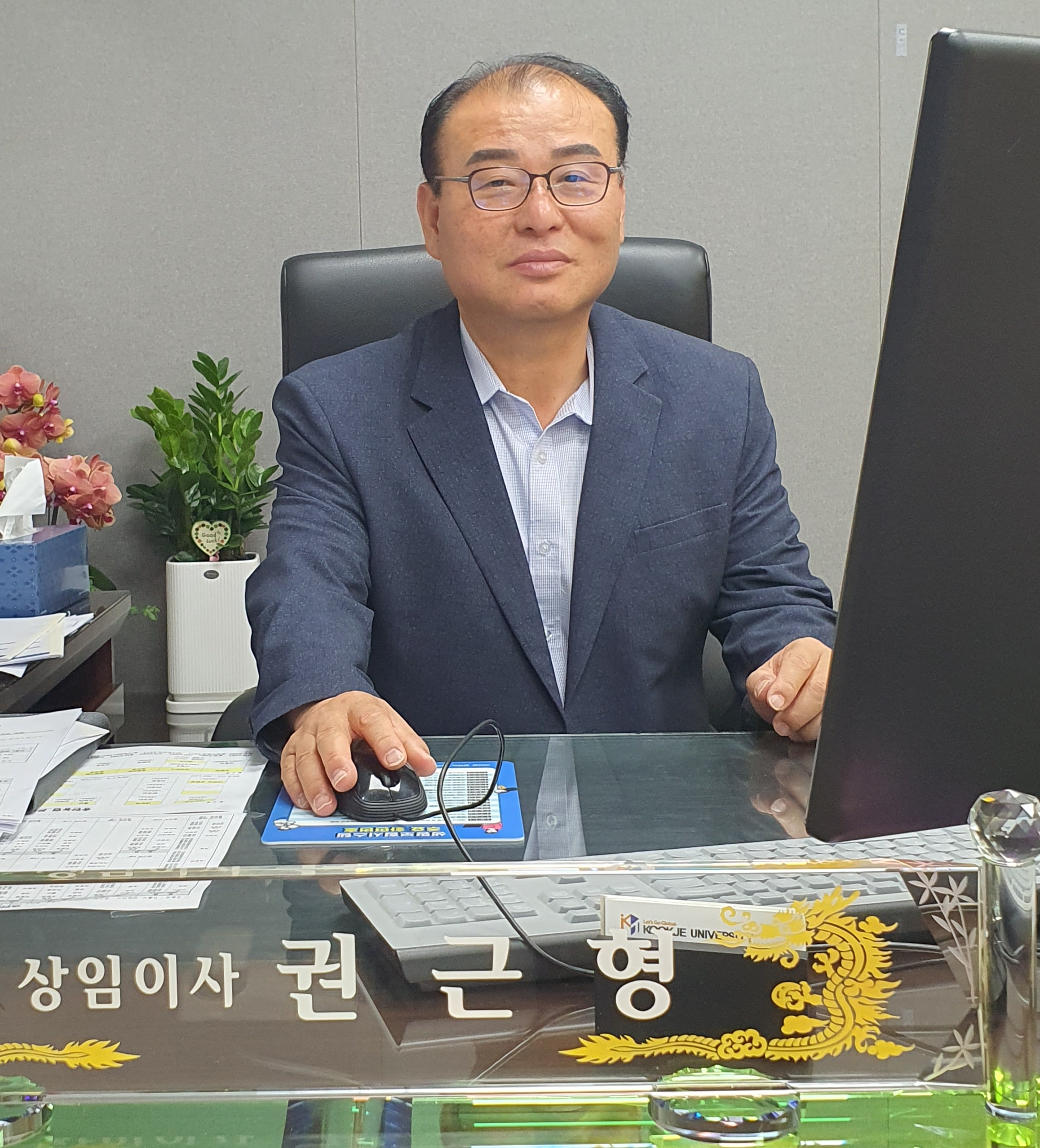 송탄농업협동조합 상임이사 권근형